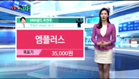 [오늘 뭐사지 2부]시청자, MBN골드 추천