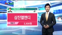 [오늘 뭐사지 1부]증권사, 객장 추천