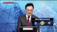 [공시앤리포트]GS건설 1분기 영업익 544.75% 증가 잠정집계