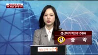 [공시앤리포트]신흥에스이씨 330억원 규모 신규 시설투자