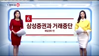[스탠바이 10]시진핑, 보아오서 기조연설