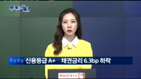 [두 개의 시선]건설주·항공주에 주목하자!
