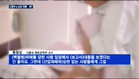 법원 판결에…고용부vs삼성 '이례적 격돌'