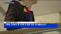 승무원 '과로' 개선될까?…정부 정책도, 항공사 문화도 '찜찜'