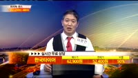 [종목상담] 한국타이어(161390)