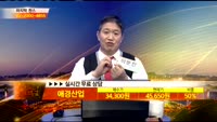 [종목상담] 애경산업(018250)