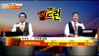 [종목상담] SK하이닉스(000660)