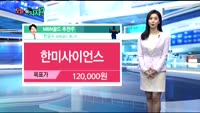 [오늘 뭐사지 2부]시청자, MBN골드 추천
