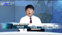[종목상담] 아미코젠(092040)