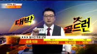 [종목상담] 금호석유(011780)