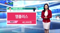 [오늘 뭐사지 2부]시청자, MBN골드 추천