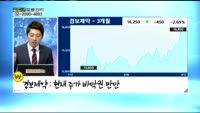 [골드의 포트관리] 주식투자 8년 차 50대 주부 포트폴리오