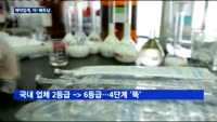 아! 베트남…제약업계 수출 '비상'