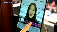 "눈 앞에 모델이"…증강현실로 이색 서비스