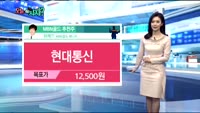 [오늘 뭐사지 2부]시청자, MBN골드 추천