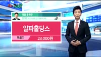 [오늘 뭐사지]증권사, 객장 추천