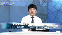 [종목상담] 셀트리온(068270)