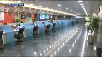 빅3도 고금리 보험대출…문제 없나?