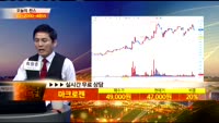 [종목상담] 마크로젠(038290)