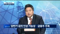 [투데이 잇(it)슈]희석되는 글로벌 리스크…이제 끝난것인가?