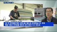 커지는 펫코노미 시장…"반려동물도 내 아이죠"