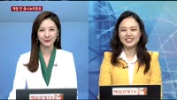 [공시앤리포트]대주전자재료, 170억원 규모 신규 시설투자