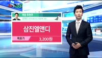 [오늘 뭐사지 1부]증권사, 객장 추천