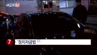[스탠바이 10]카지노 매출 '증가세'