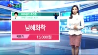 [오늘 뭐사지 2부]시청자, MBN골드 추천