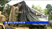 3월 중국인 입국자 42만 명…13개월만에 40만 명대 회복