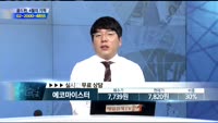 [종목상담] 에코마이스터(064510)