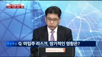 [이슈진단]건설사 '미입주 공포' 성큼