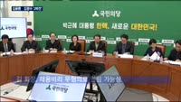 차기 농협금융 회장, 김용환·김광수 '2파전' 후끈