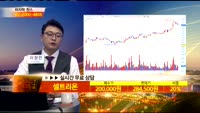 [종목상담] 셀트리온(068270)