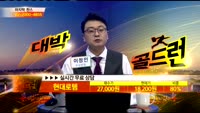 [종목상담] 현대로템(064350)