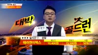 [종목상담] 테라젠이텍스(066700)