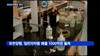 제약사들, 비타민제 인기 업고 '약진'…비결은?