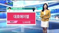 [오늘 뭐사지 2부]시청자, MBN골드 추천
