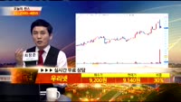 [종목상담] 우리넷(115440)