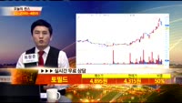 [종목상담] 토필드(057880)