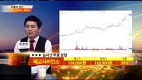 [종목상담] 테고사이언스(191420)