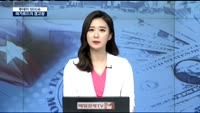 [투데이 잇(it)슈]글로벌 부채 리스크…국제 경제 빨간불 켜지나?