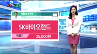 [오늘 뭐사지 2부]시청자, MBN골드 추천