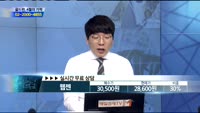 [종목상담]웹젠(069080)
