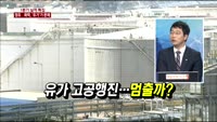 [두 개의 시선]금리vs실적…시장의 눈은 어디로?