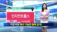 [오늘 뭐사지 2부]시청자, MBN골드 추천