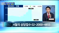 [종목상담] 에이씨티(138360)
