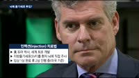 줄기세포를 뇌에 주사하면 치매 치료?…인젝션 치료법 '주목'