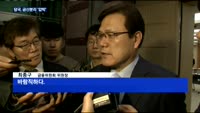 당국, 삼성 금산분리 '압박'…예상 시나리오는?