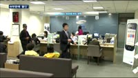 중소형증권사, IB부문에 '올인'…"수익 다변화"